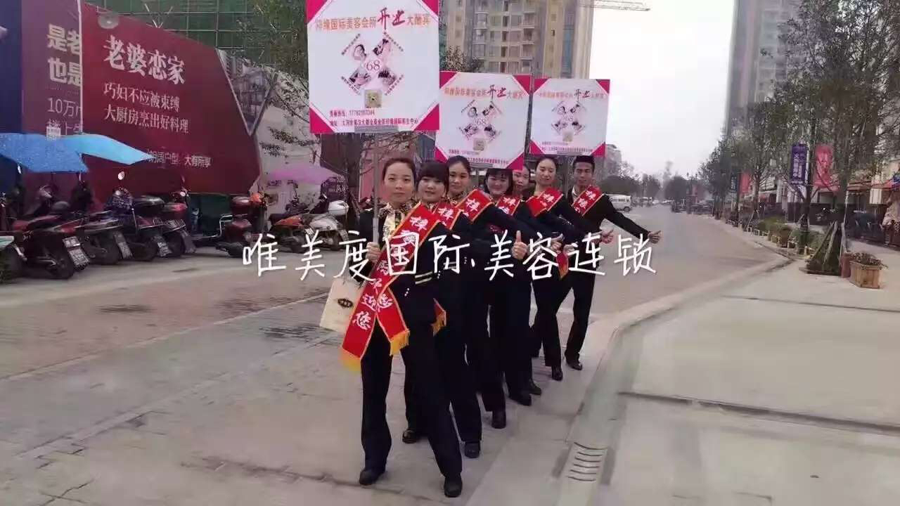 加盟美容院 火鍋可以一個(gè)人吃 開(kāi)美容院可不能單打獨(dú)斗