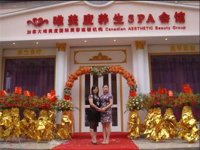 一個美容師要如何留住初次來美容院的顧客呢？_唯美度品牌美容院加盟官網(wǎng)