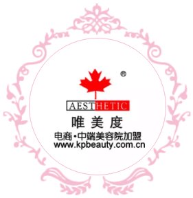 做好這兩點(diǎn)還怕自己的美容院不盈利嗎？_唯美度美容院spa養(yǎng)生加盟網(wǎng)