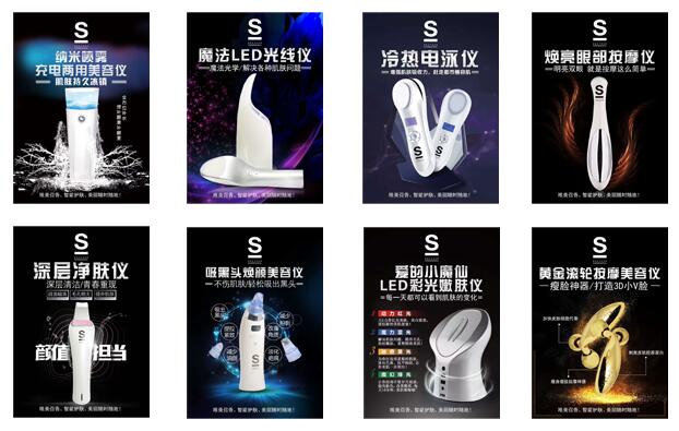 唯美召香，智能護膚，美麗隨時隨地！_唯美度品牌美容院加盟官網