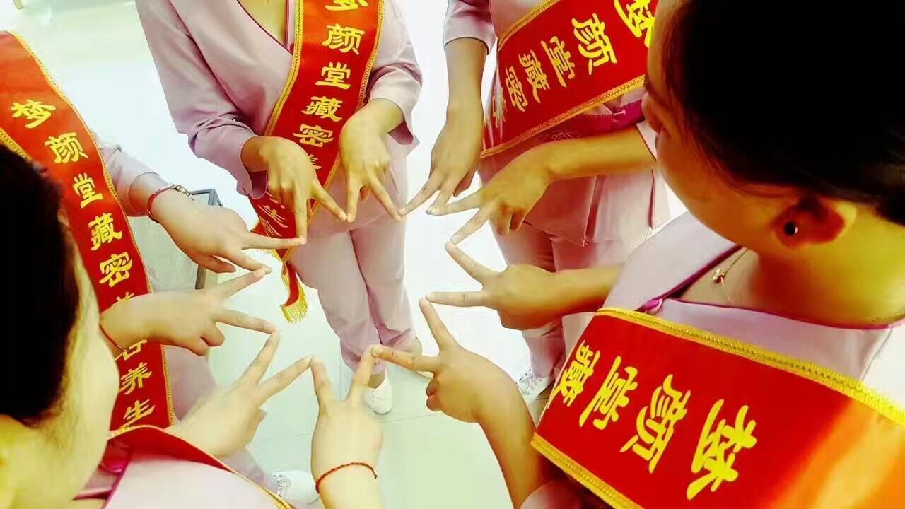 美容院經(jīng)營寶典