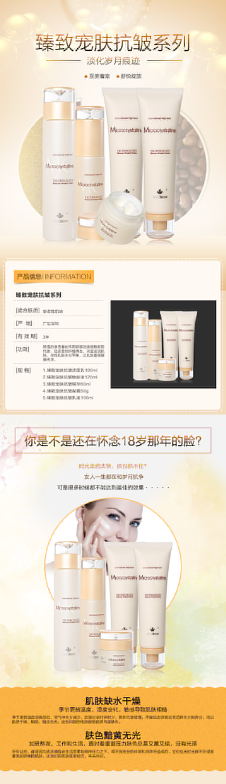 學(xué)會正確的祛斑方法，遠離長斑的困擾