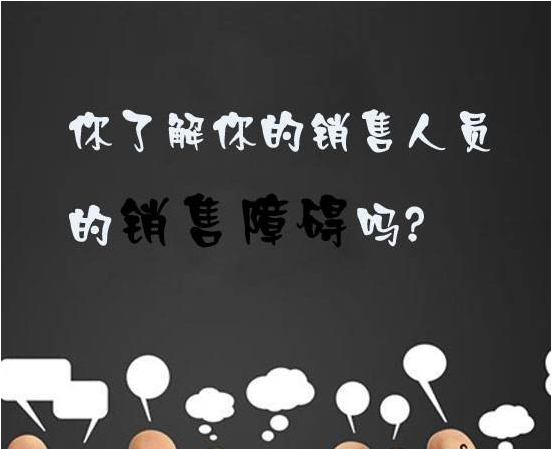 銷售難！ 銷售累！美容院銷售看準(zhǔn)這5大原則就對(duì)了