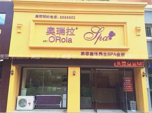 每個美容院老板，都要知道顧客流失的原因是什么呢？_唯美度品牌美容院加盟官網(wǎng)