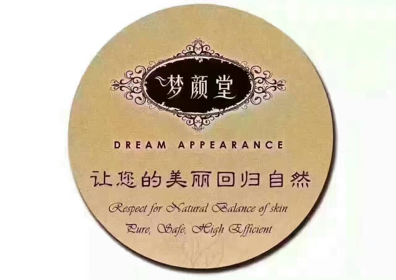 夢顏堂 夢顏堂——藏密spa養(yǎng)生