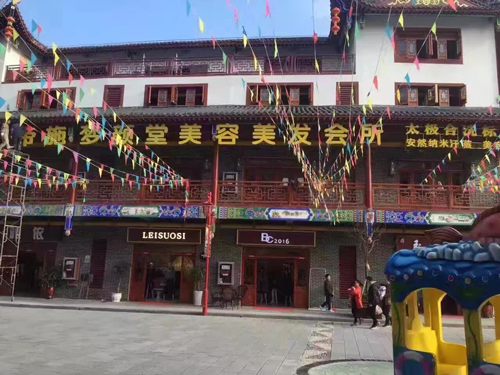 美容行業(yè)目前發(fā)展前景怎么樣？