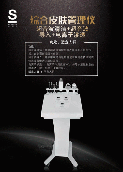 靠譜的皮膚管理加盟品牌，至少具備這幾個條件（新手必看）