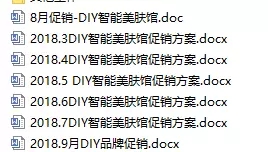 靠譜的皮膚管理加盟品牌，至少具備這幾個條件（新手必看）