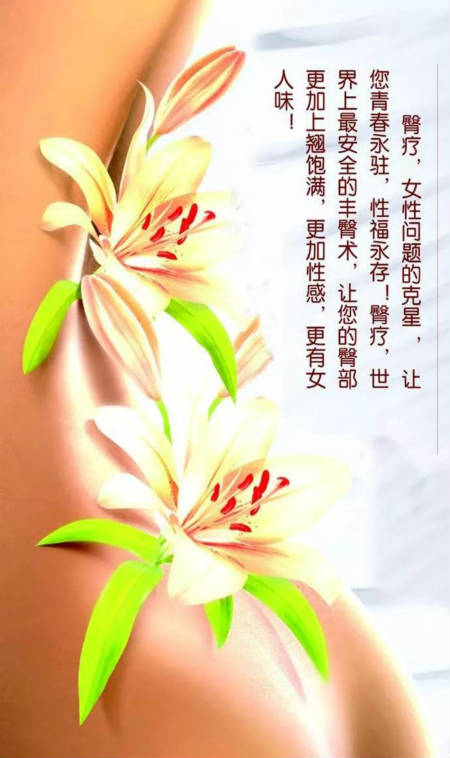 夢顏堂養(yǎng)生之道 | 秋天做好臀療，冬天不再“凍手凍腳”！