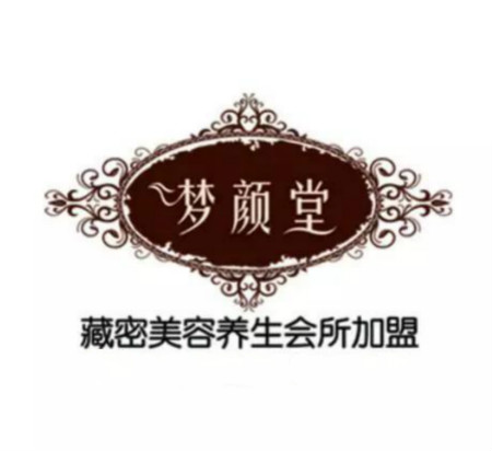 夢顏堂養(yǎng)生之道 | 秋天做好臀療，冬天不再“凍手凍腳”！