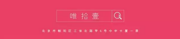 唯拾壹跨境美妝|我缺的不是卷發(fā)棒！不是錢(qián)！是頭發(fā)啊