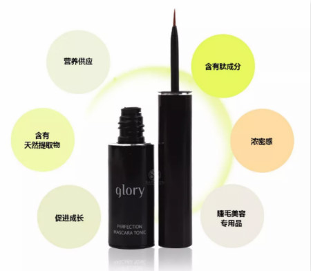 TOK美甲加盟|有了這樣的睫毛增長液，誰還不是個小公舉！