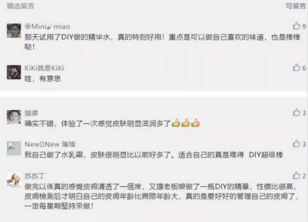 NEWNEW|比大牌還好用的私人定制，C位占領(lǐng)我的化妝臺！