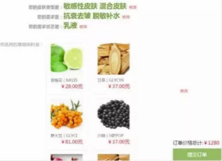NEWNEW|比大牌還好用的私人定制，C位占領(lǐng)我的化妝臺！