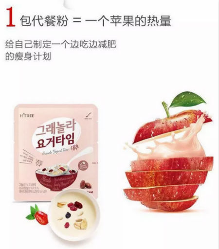 唯拾壹|吃著狂瘦20斤！不管你信不信，反正我是真瘦了~