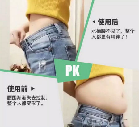 唯拾壹|吃著狂瘦20斤！不管你信不信，反正我是真瘦了~