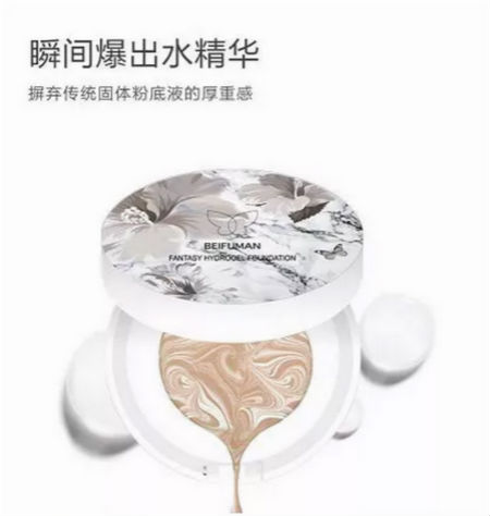 唯拾壹|如何打造韓國FACE高階底妝？粉底膏的選擇才是關鍵!