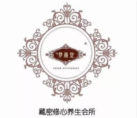 夢(mèng)顏堂養(yǎng)生之道 | 小雪過后，養(yǎng)生貴在冬藏