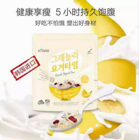 唯拾壹|吃這個(gè)，不運(yùn)動(dòng)、不節(jié)食也能減肥？