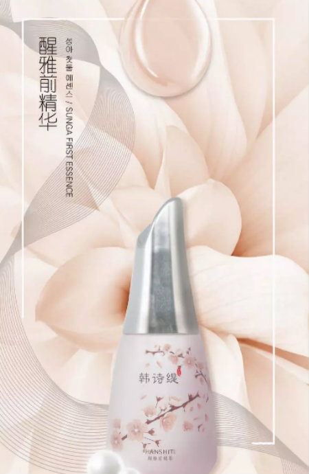 唯拾壹|捍衛(wèi)粉嫩少女肌要從現(xiàn)在開始