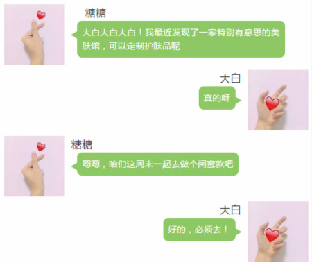 NEWNEW|沒在一起做過這些事，還能算是閨蜜？