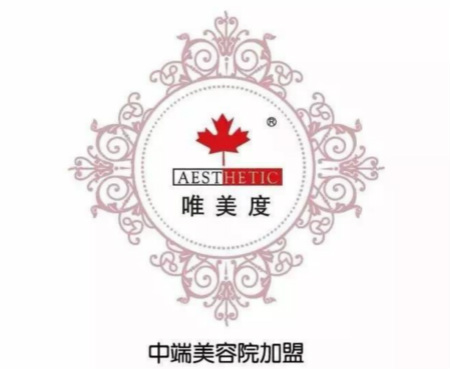 加盟美容店好還是自己開店好？