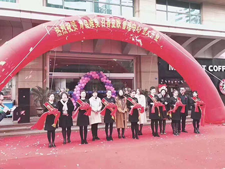 祝山東青島唯美召香旗艦店美業(yè)長青！財(cái)源滾滾！