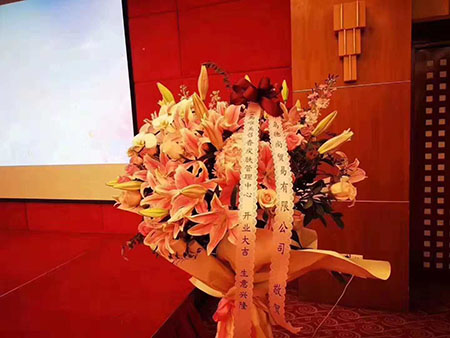 祝山東青島唯美召香旗艦店美業(yè)長青！財(cái)源滾滾！