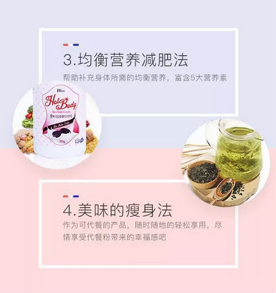 唯拾壹|雙十二，這個減肥套餐被瘋搶了