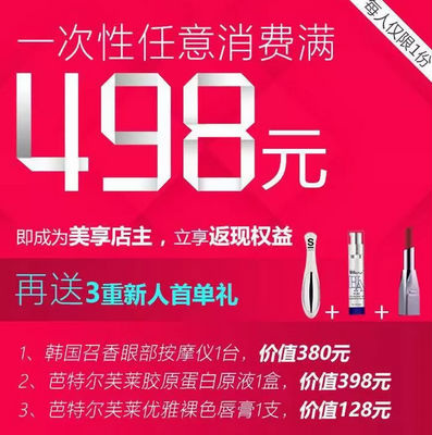 唯拾壹|雙十二，這個減肥套餐被瘋搶了