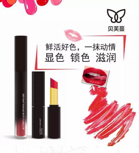 唯拾壹|嘴唇愛干還死皮？這兩款口紅又潤(rùn)又色美，真好！真棒！