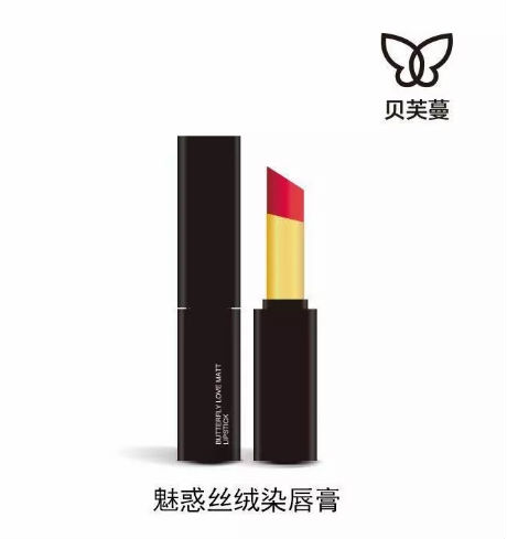 唯拾壹|嘴唇愛干還死皮？這兩款口紅又潤(rùn)又色美，真好！真棒！