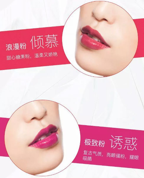 唯拾壹|嘴唇愛干還死皮？這兩款口紅又潤(rùn)又色美，真好！真棒！