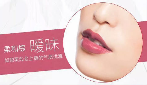 唯拾壹|嘴唇愛干還死皮？這兩款口紅又潤(rùn)又色美，真好！真棒！