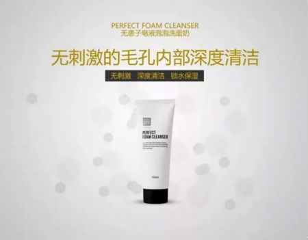 NewNewDIY|敏感肌如何選洗面奶？皮膚科醫(yī)生推薦這款！