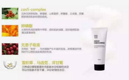 NewNewDIY|敏感肌如何選洗面奶？皮膚科醫(yī)生推薦這款！