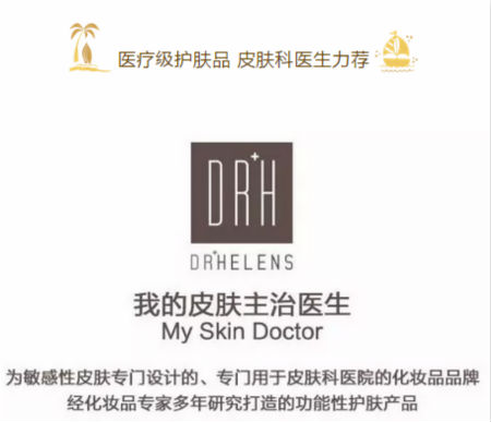 NewNewDIY|敏感肌如何選洗面奶？皮膚科醫(yī)生推薦這款！