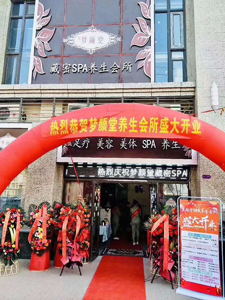 男士養(yǎng)生會(huì)所加盟的前景如何？