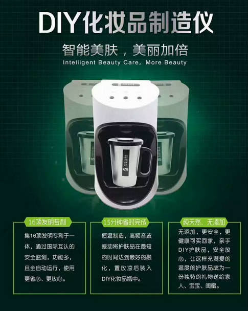 未來美容門店轉(zhuǎn)型升級(jí)的方向在哪里？NEWNEW官方答疑了解下