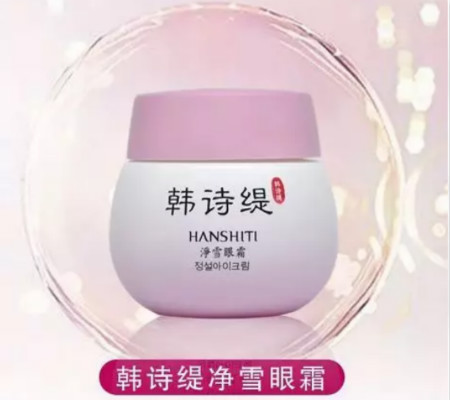 唯拾壹|5秒瞬吸續(xù)命眼霜，是時候開始你的“養(yǎng)眼”計劃了