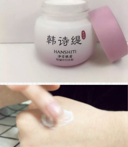 唯拾壹|5秒瞬吸續(xù)命眼霜，是時候開始你的“養(yǎng)眼”計劃了