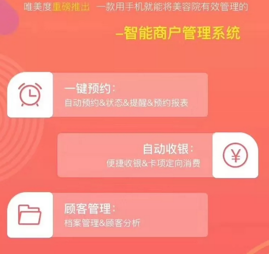 New&New|抓住美業(yè)風(fēng)口，你的創(chuàng)業(yè)路會(huì)輕松好多！