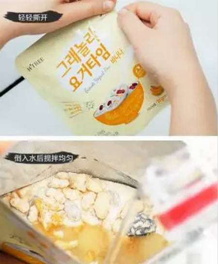 養(yǎng)生達(dá)人都為他打call，唯拾壹代餐粉到底有何魔力？