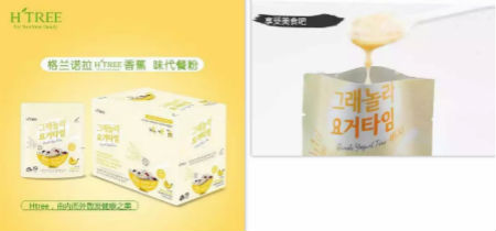 把吃出來的肥胖，吃回去！H-TREE減肥套餐大揭秘