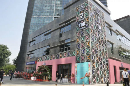 唯拾壹這家比電商還火爆的美妝店是如何做到的 唯拾壹這家比電商還火爆的美妝店是如何做到的