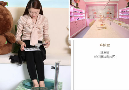 唯拾壹這家比電商還火爆的美妝店是如何做到的 唯拾壹這家比電商還火爆的美妝店是如何做到的