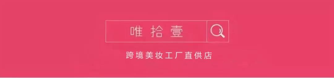 【時髦控必入】快來！收了這1正3替換的新“玩具”