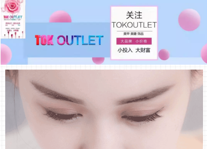 傳說中能減齡十歲的睫毛增長(zhǎng)液，我在這里找到了！