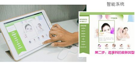 美的人都在用私人定制護(hù)膚品了，你還想著多吃水果就行？