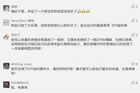 美的人都在用私人定制護(hù)膚品了，你還想著多吃水果就行？